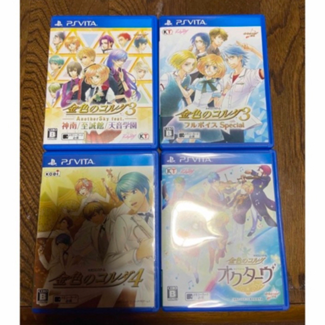 金色のコルダ3 psvita まとめ売り ソフト