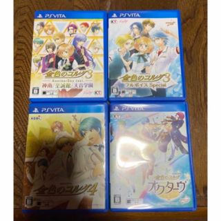 プレイステーションヴィータ(PlayStation Vita)の金色のコルダ3 psvita まとめ売り ソフト(携帯用ゲームソフト)