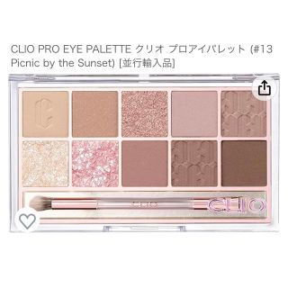 CLIO PRO EYE PALETTE クリオ プロアイパレット #13(アイシャドウ)