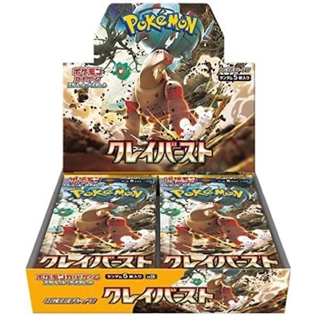 ポケモン(ポケモン)のクレイバースト 1BOX ダンボール未開封 新品 ポケモンカード 拡張パック エンタメ/ホビーのトレーディングカード(Box/デッキ/パック)の商品写真