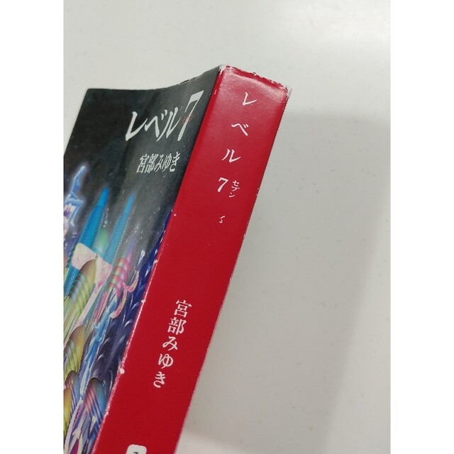 有栖川有栖　双頭の悪魔のみ単品 エンタメ/ホビーの本(文学/小説)の商品写真