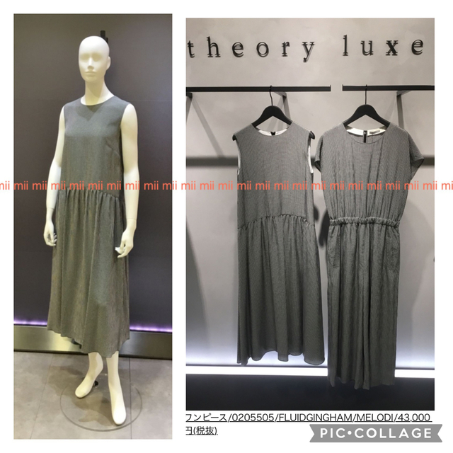 ✤2020SS セオリーリュクス theory luxe ロングワンピース✤