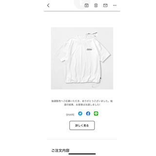 ダイワ(DAIWA)のennnoy×Daiwa pier 39 (Tシャツ/カットソー(半袖/袖なし))