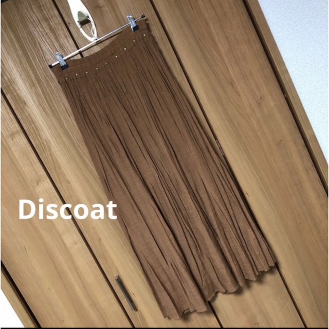 Discoat(ディスコート)の【売り切り価格】【フリー】Discoat  ロングスカート  オレンジブラウン レディースのスカート(ロングスカート)の商品写真