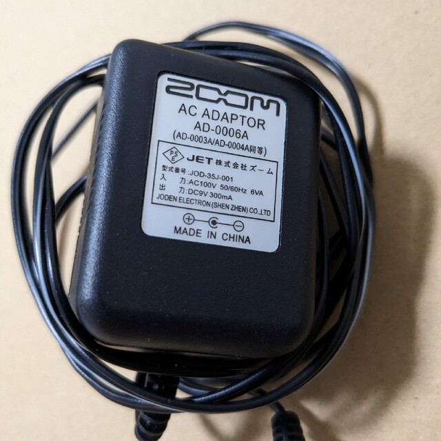 ZOOM SB-246 ACアダプタ付き