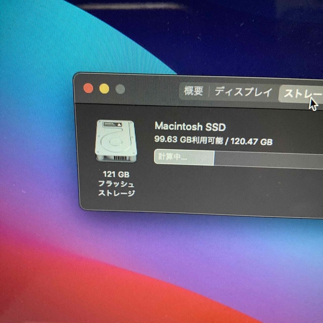 MacBook Air 13インチ Mid 2014 i5.4GB