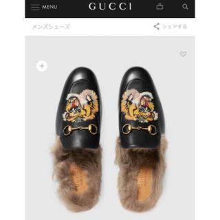 グッチ(Gucci)の【期間限定最終価格！】GUCCI プリンスタウン Tiger US6(ドレス/ビジネス)