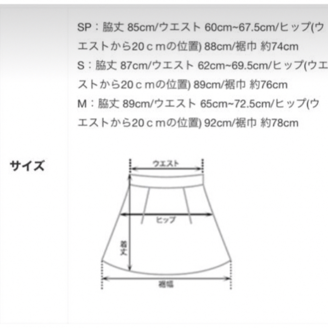 MAAYAデザイン　ナロースカート レディースのスカート(ロングスカート)の商品写真