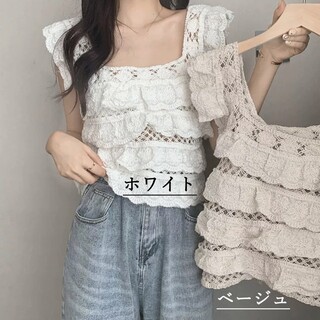 ♬ふりふりタンクトップ ホワイト■透かし編み 花柄 春夏秋韓国ファッション(タンクトップ)
