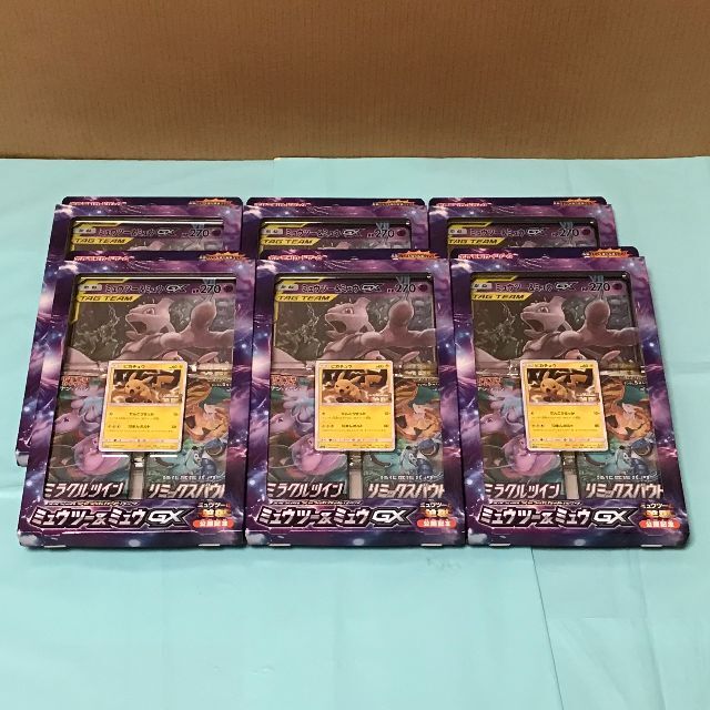 ポケモンカード ジャンボカードパック ミュウツー&ミュウGX 未 ポケモンカード ジャンボカードパック ミュウツー&ミュウGX 未