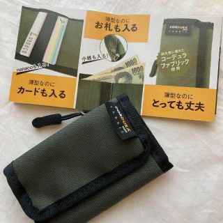 新品 コーデュラ CORDURA ミニマルウォレット 財布 三つ折り 折りたたみ(折り財布)