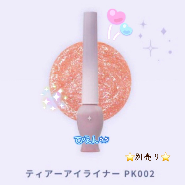 ETUDE HOUSE(エチュードハウス)のETUDE 多色ラメがうるめく❤︎肌を選ばないダスティロゼピンク 上品 多幸感 コスメ/美容のベースメイク/化粧品(アイシャドウ)の商品写真