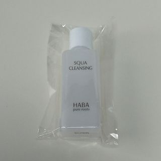 ハーバー(HABA)の【未使用】ハーバー　スクワクレンジング　20ml(クレンジング/メイク落とし)