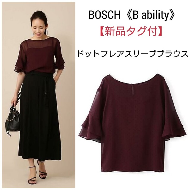 【新品】BOSCH《B ability》ドットプリントフレアスリーブブラウス | フリマアプリ ラクマ