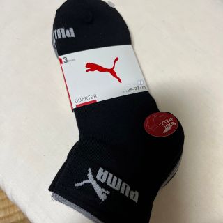 プーマ(PUMA)の靴下　PUMA 3足セット(ソックス)