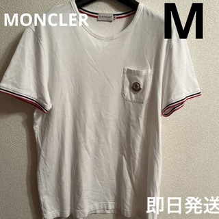 モンクレール(MONCLER)の美品‼️MONCLER モンクレール メンズ Tシャツ Mサイズ(Tシャツ/カットソー(半袖/袖なし))