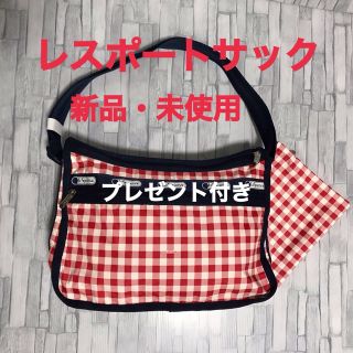 レスポ(LeSportsac) ショルダーバッグ(レディース)（ギンガムチェック ...