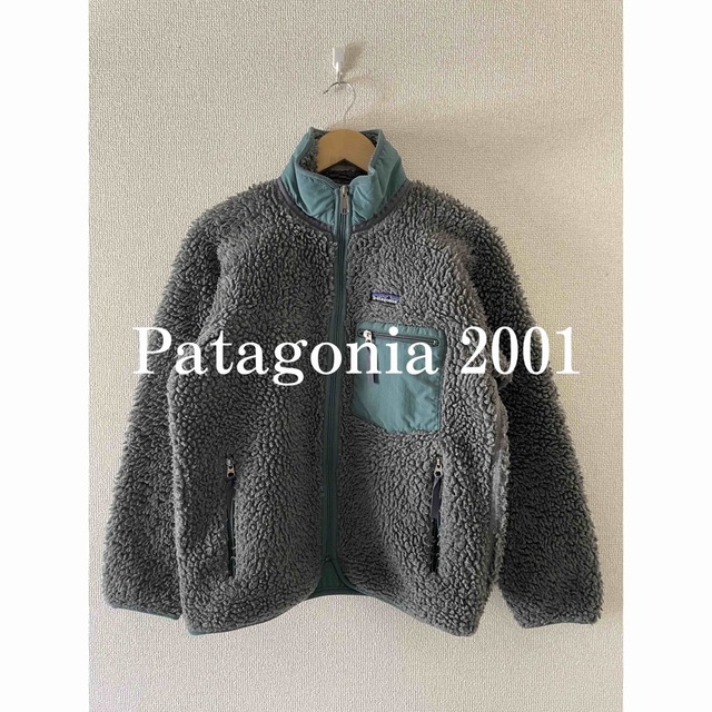 Patagonia パタゴニア　初期　レトロX フリースジャケット
