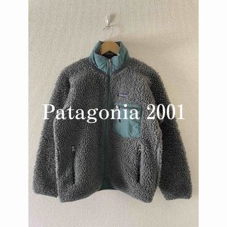 7ページ目 - パタゴニア(patagonia) 古着 ブルゾン(メンズ)の通販