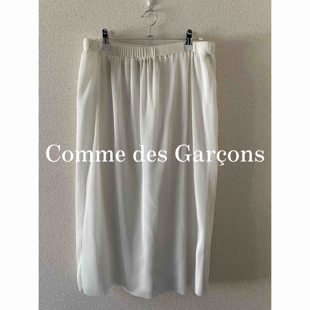 robe de chambre Comme des Garçons スカート