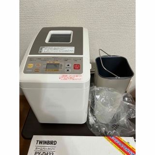 ツインバード(TWINBIRD)のツインバード ホームベーカリー ホワイト PY-D433W(1台)(ホームベーカリー)