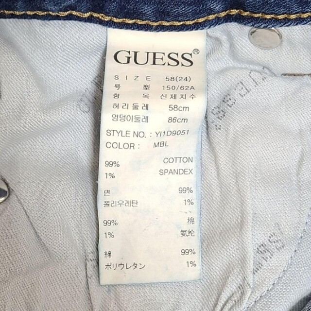 【新品】GUESSスリムデニム スキニージーンズ