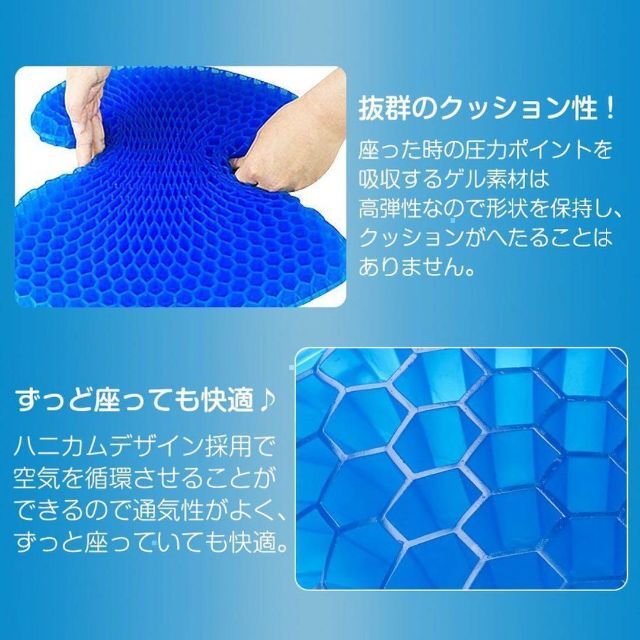 大人気! 特価 カバー付 ゲルクッション 厚さ1cm