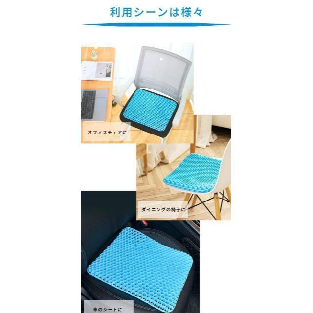 大人気! 特価 カバー付 ゲルクッション 厚さ1cm