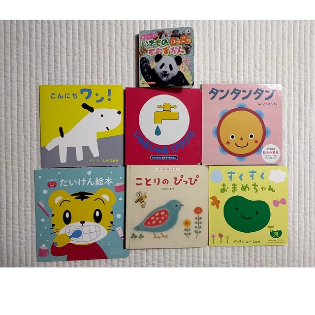 想像を超えての 絵本まとめ売り 絵本+児童書 - www.pentainternational