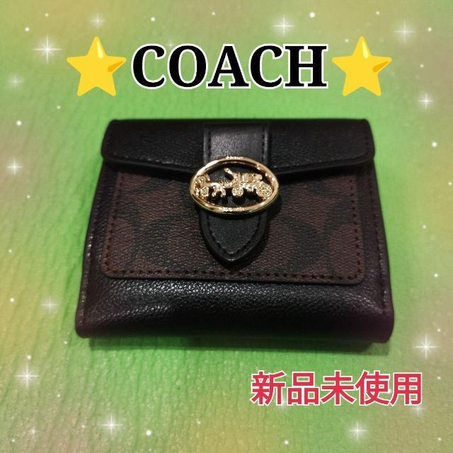 新品未使用　コーチ　coach 二つ折り財布　シグネチャー　ブラウン　ブラック