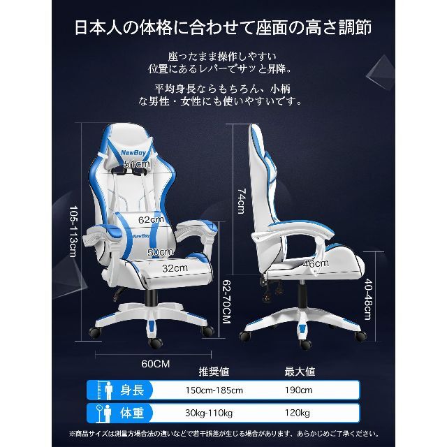 色: 青と白】NewBoy ゲーミングチェア オフィスチェア ゲーム用 色: 青と白】NewBoy ゲーミングチェア オフィスチェア ゲーム用