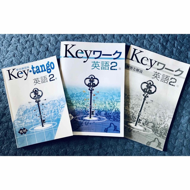 お値下げ！Keyワーク 英語2年&Key単語練習帳セット エンタメ/ホビーの本(語学/参考書)の商品写真