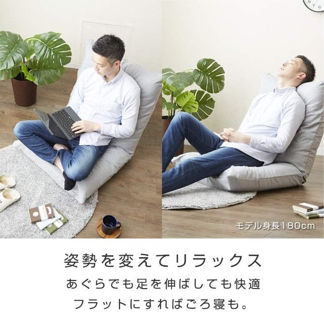 【特価商品】ドウシシャ 座椅子 ソファー 3Dクッション 大きい あぐら座椅子 5