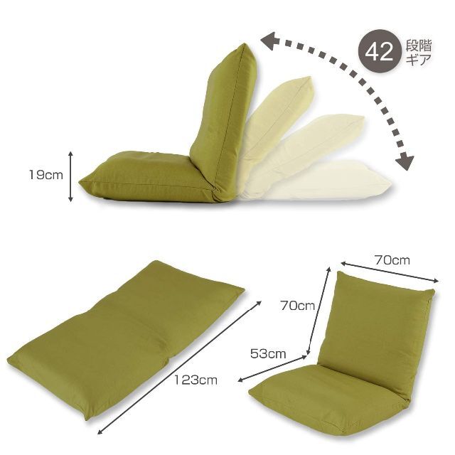 【特価商品】ドウシシャ 座椅子 ソファー 3Dクッション 大きい あぐら座椅子 8
