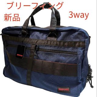 ブリーフィング(BRIEFING)の新品　ブリーフィング　c3ライナー　ビジネスバッグ　リュック　ショルダー　 a4(ビジネスバッグ)