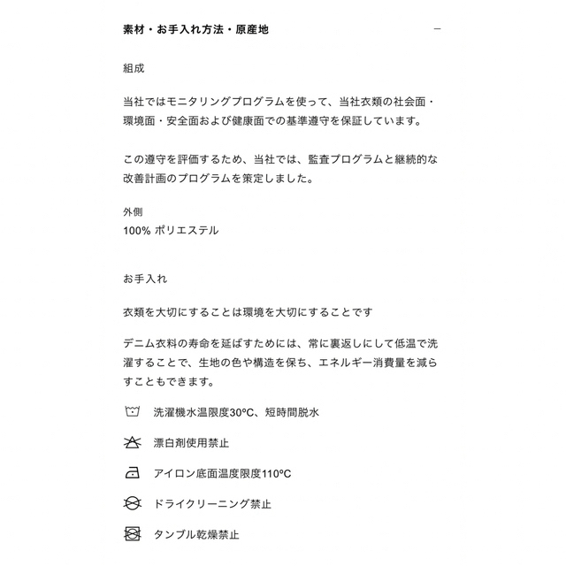 ZARA(ザラ)のZARA サテントップス  レディースのトップス(シャツ/ブラウス(半袖/袖なし))の商品写真