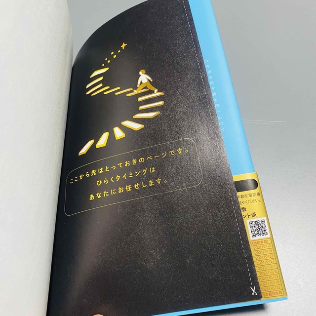 朝日新聞出版(アサヒシンブンシュッパン)のゲッターズ飯田の五星三心占い／金の時計座 ２０２２ エンタメ/ホビーの本(趣味/スポーツ/実用)の商品写真