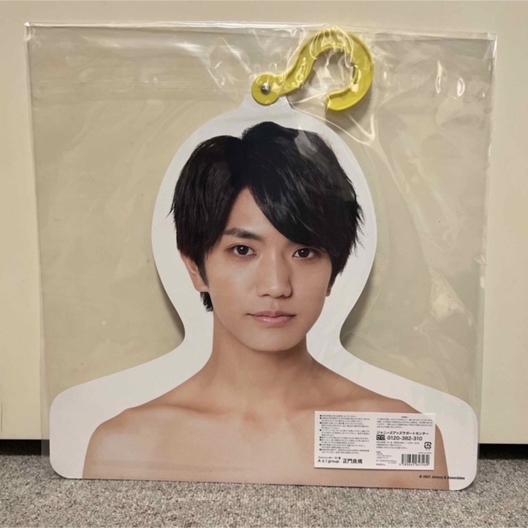 ジャニーズJr. - ジャニーズJr. フォトハンガー Aぇ!group 正門良規