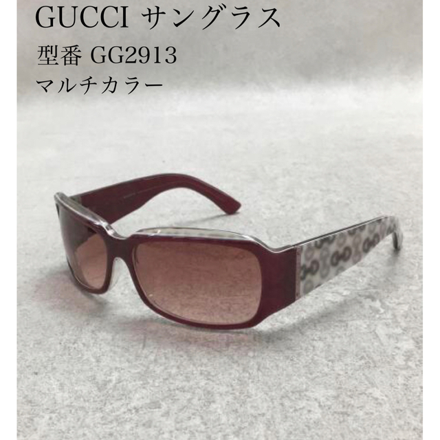 GUCCI グッチ サングラス マルチカラー GG2913 【正規品直輸入】 40.0%割引