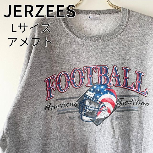 JERJEES  アメフト 良デザイン スウェット US古着 トレーナー メンズのトップス(スウェット)の商品写真