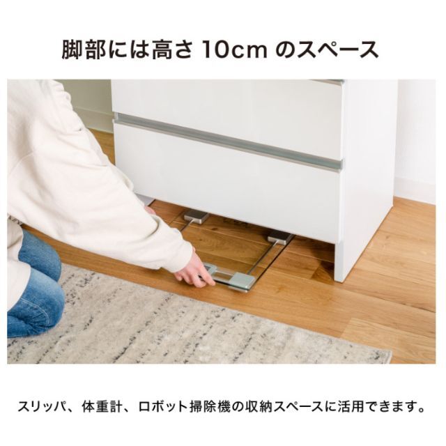 【国産　半完成品】ランドリーチェスト　ホワイト ハイタイプ 幅50cm