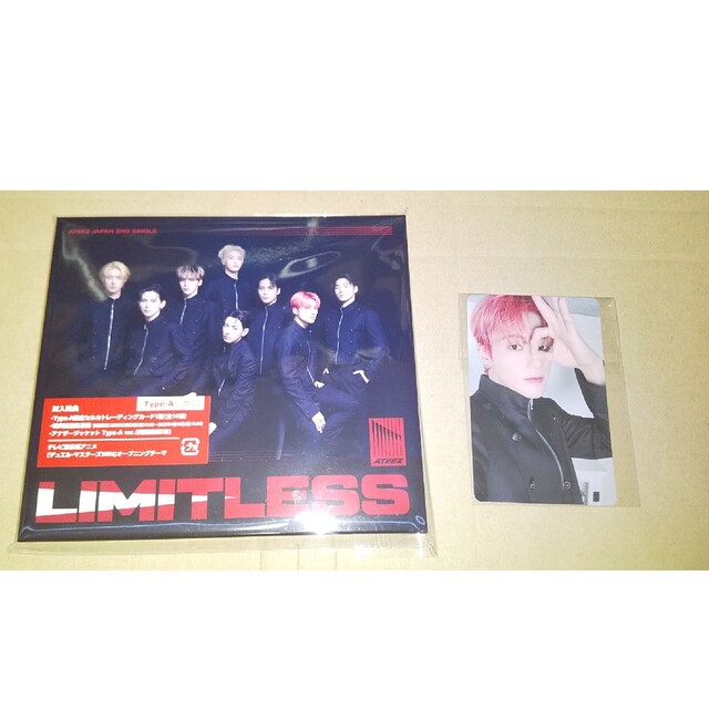 ATEEZ(エイティーズ)のATEEZ ウヨン WOOYONG トレカ Limitless【Type-A】 エンタメ/ホビーのCD(ポップス/ロック(邦楽))の商品写真