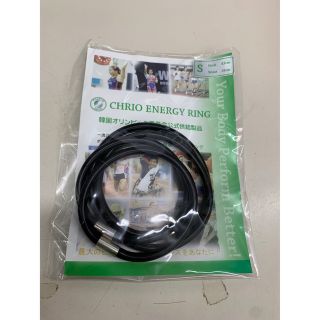 【未使用】CHRIO ENERGY RING クリオエナジーリング(陸上競技)