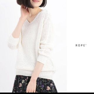 ロペ(ROPE’)の2.7万★ロペ ROPE'★和紙ラーベン編みVネックプルオーバー　ニット(その他)