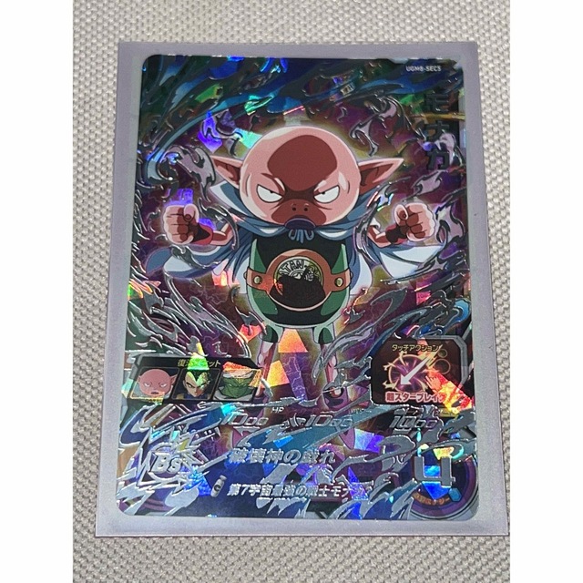 日本未入荷) スーパードラゴンボールヒーローズ UGM8-SEC5 モナカ