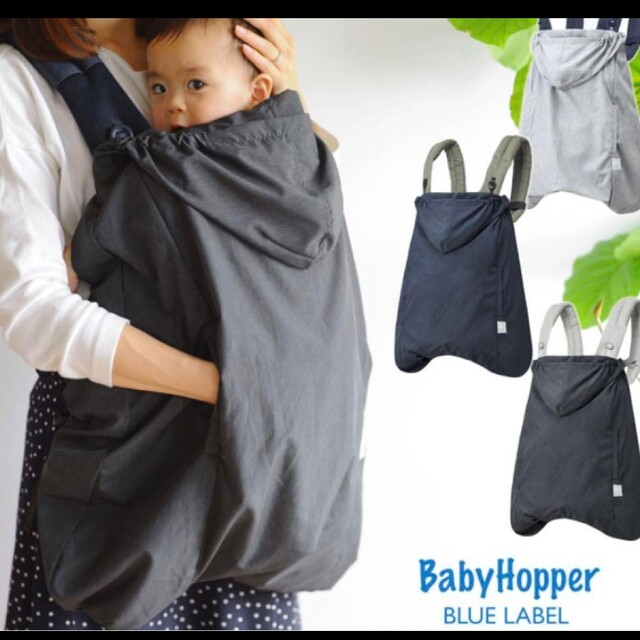 Ergobaby(エルゴベビー)の美品　ベビーホッパー　ウェザーカバー　3点 ハンドメイドのキッズ/ベビー(外出用品)の商品写真