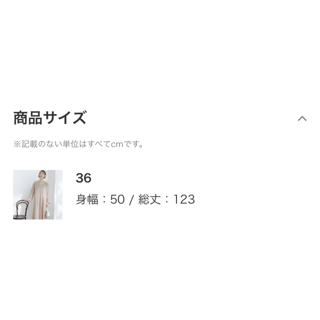 ワンピース F by ROSSO コットンスラブフレアワンピース 5