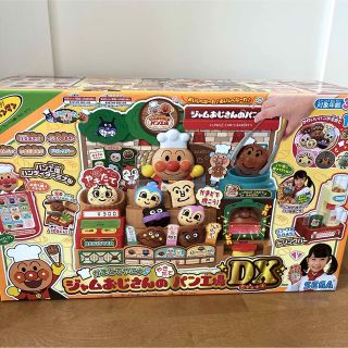 アンパンマン(アンパンマン)のアンパンマン かまどでやこう♪ ジャムおじさんのやきたてパン工場DX(知育玩具)