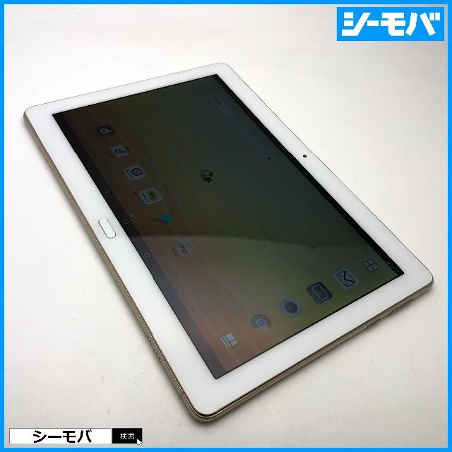 HUAWEI(ファーウェイ)の904 docomo dtab d-01K ゴールド◆中古◆ スマホ/家電/カメラのPC/タブレット(タブレット)の商品写真