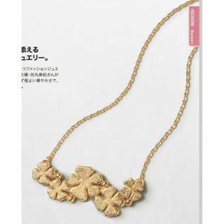 Grosse - グロッセ T.Flowerネックレス 新品未使用の通販 by kiki's ...